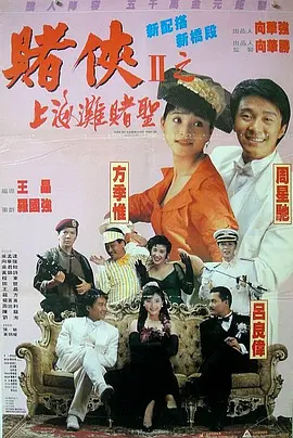 携手抗疫